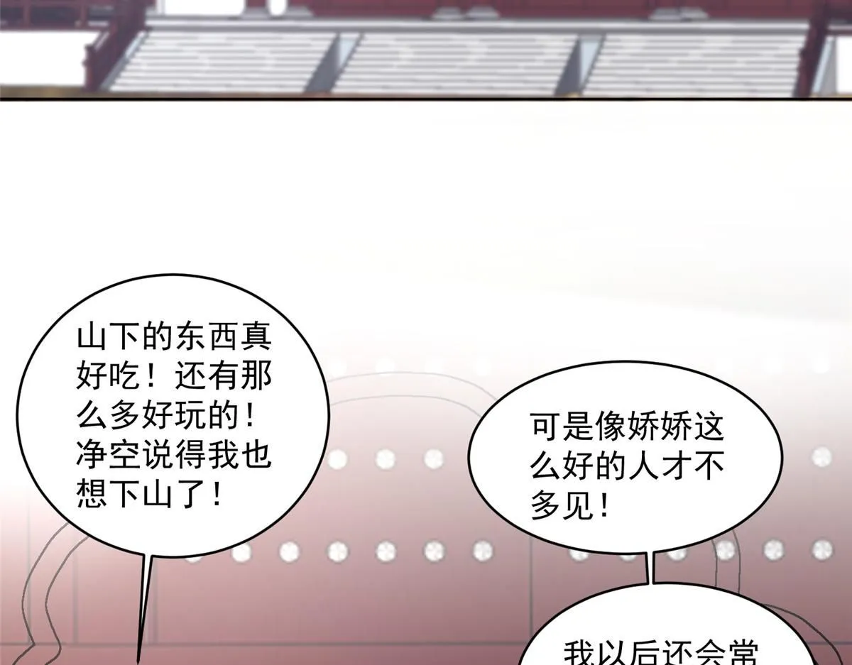 58 情难自抑60