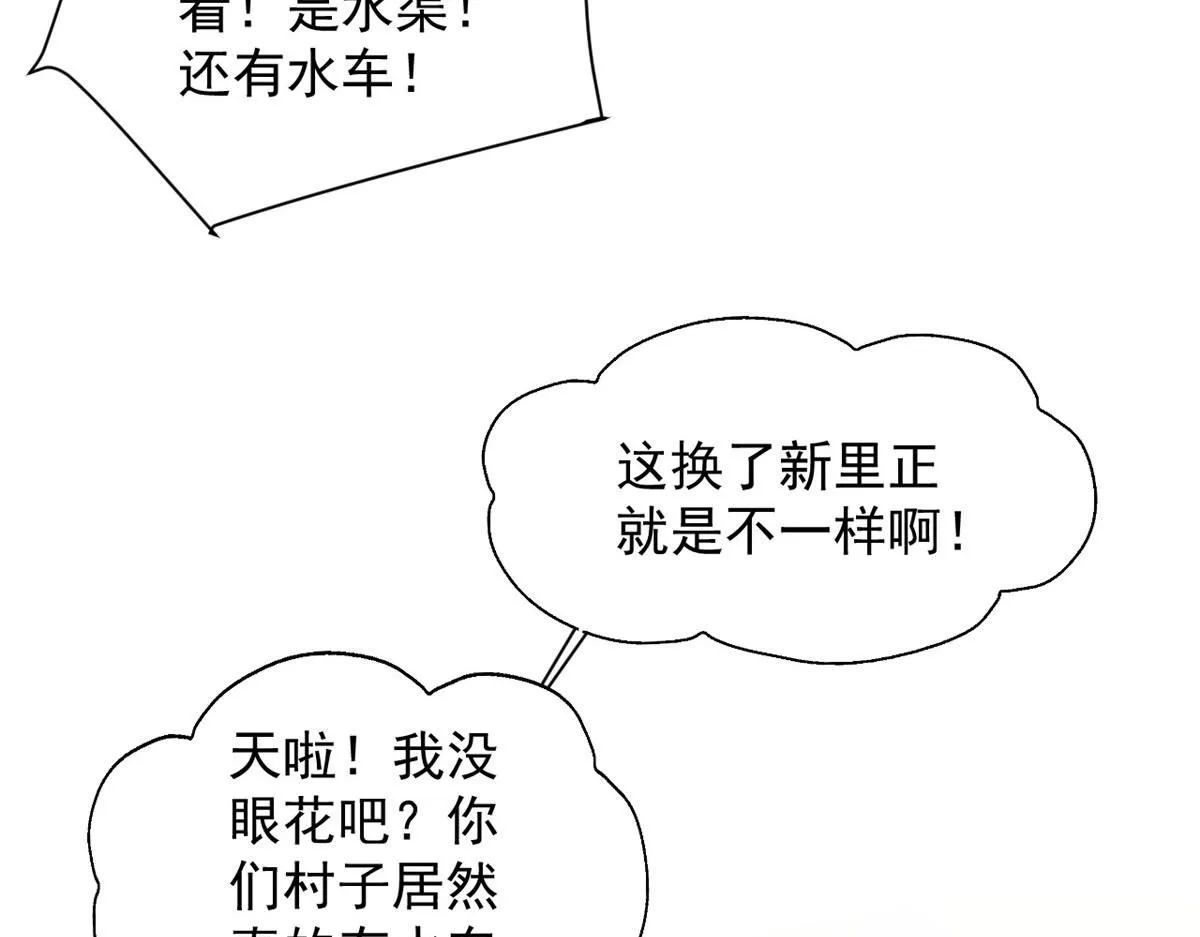 74 开山初见成果92