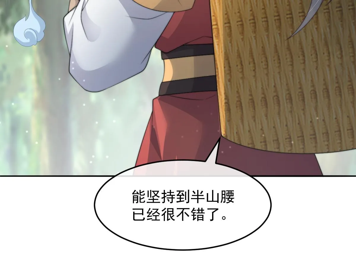 57 奇葩和尚78