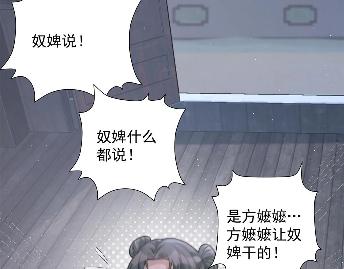 51 真相11