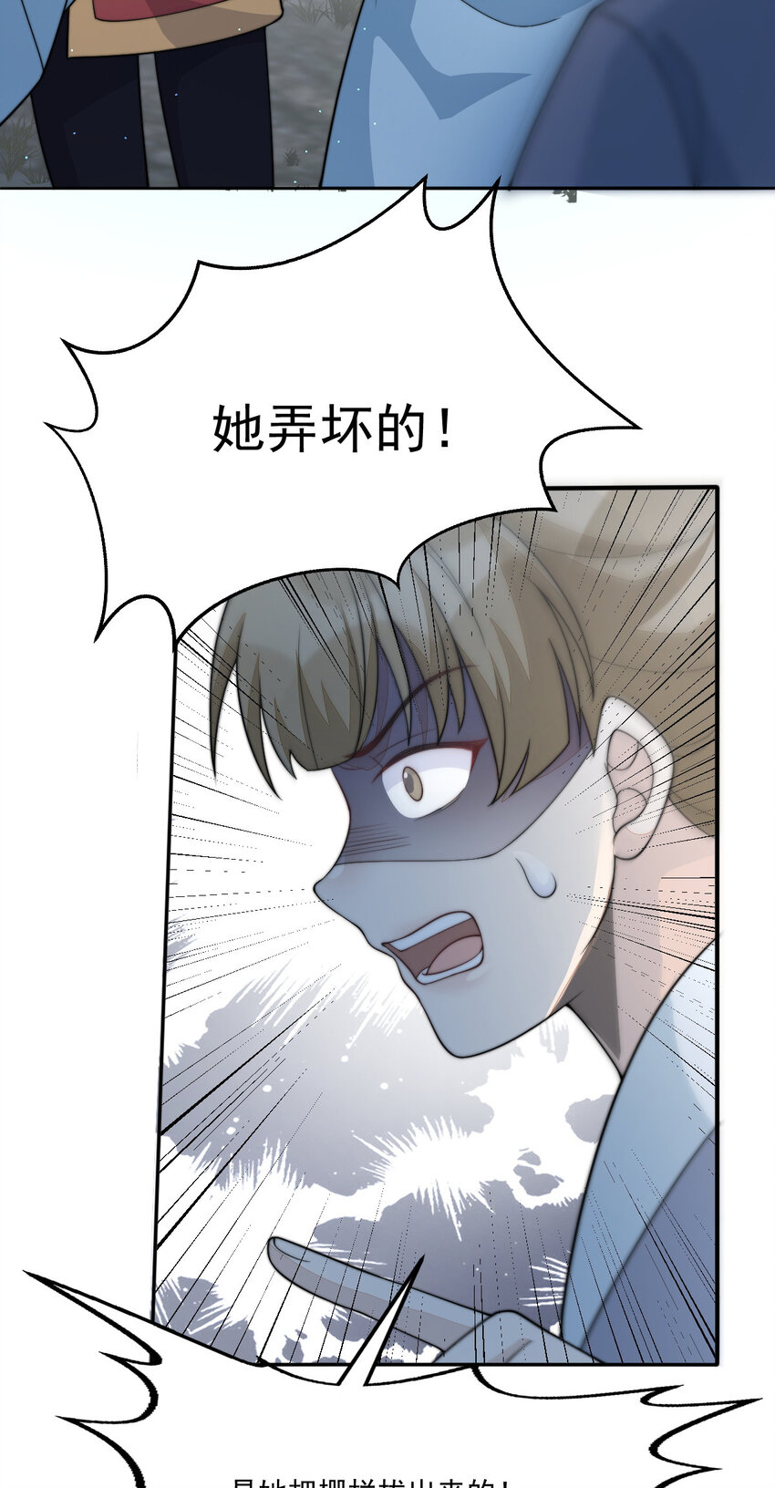 45 诬陷35