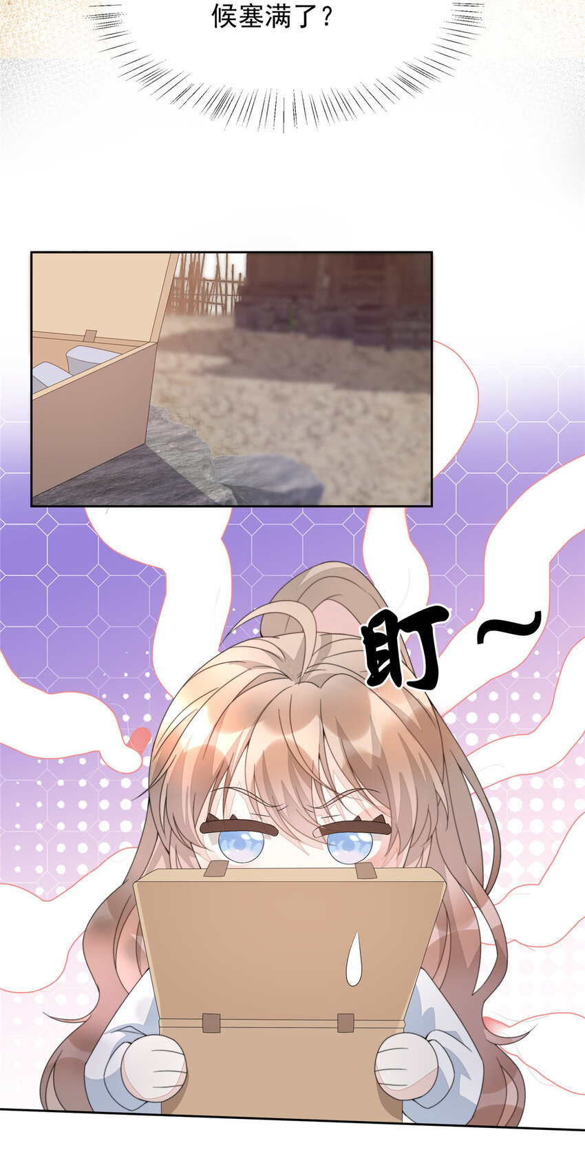 12 1224