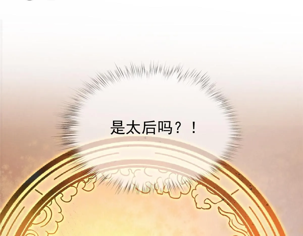71 庄玉恒的秘密146