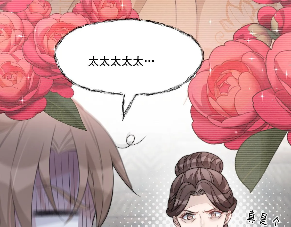 53 坦白31