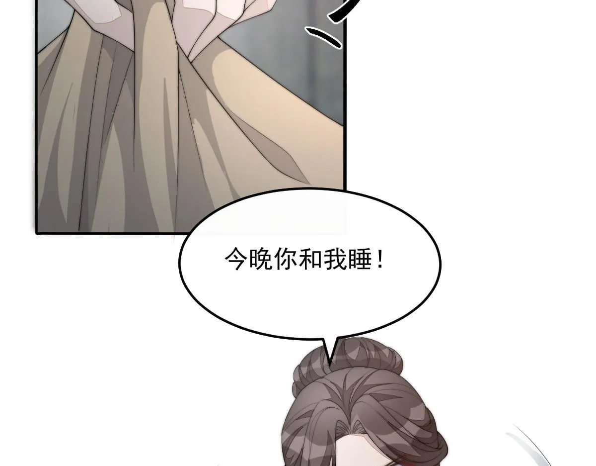 59 坏姐夫的阴谋44