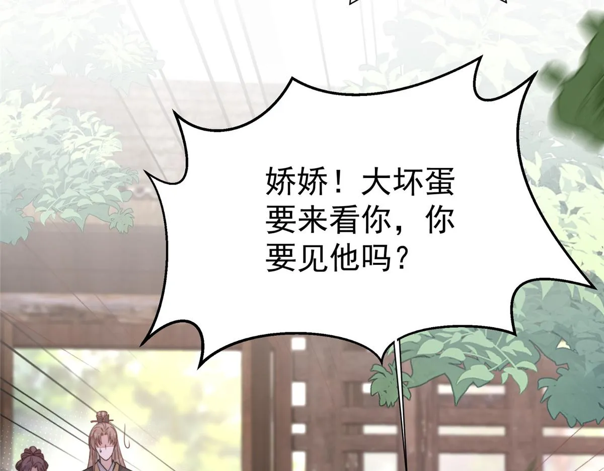 52 上药142