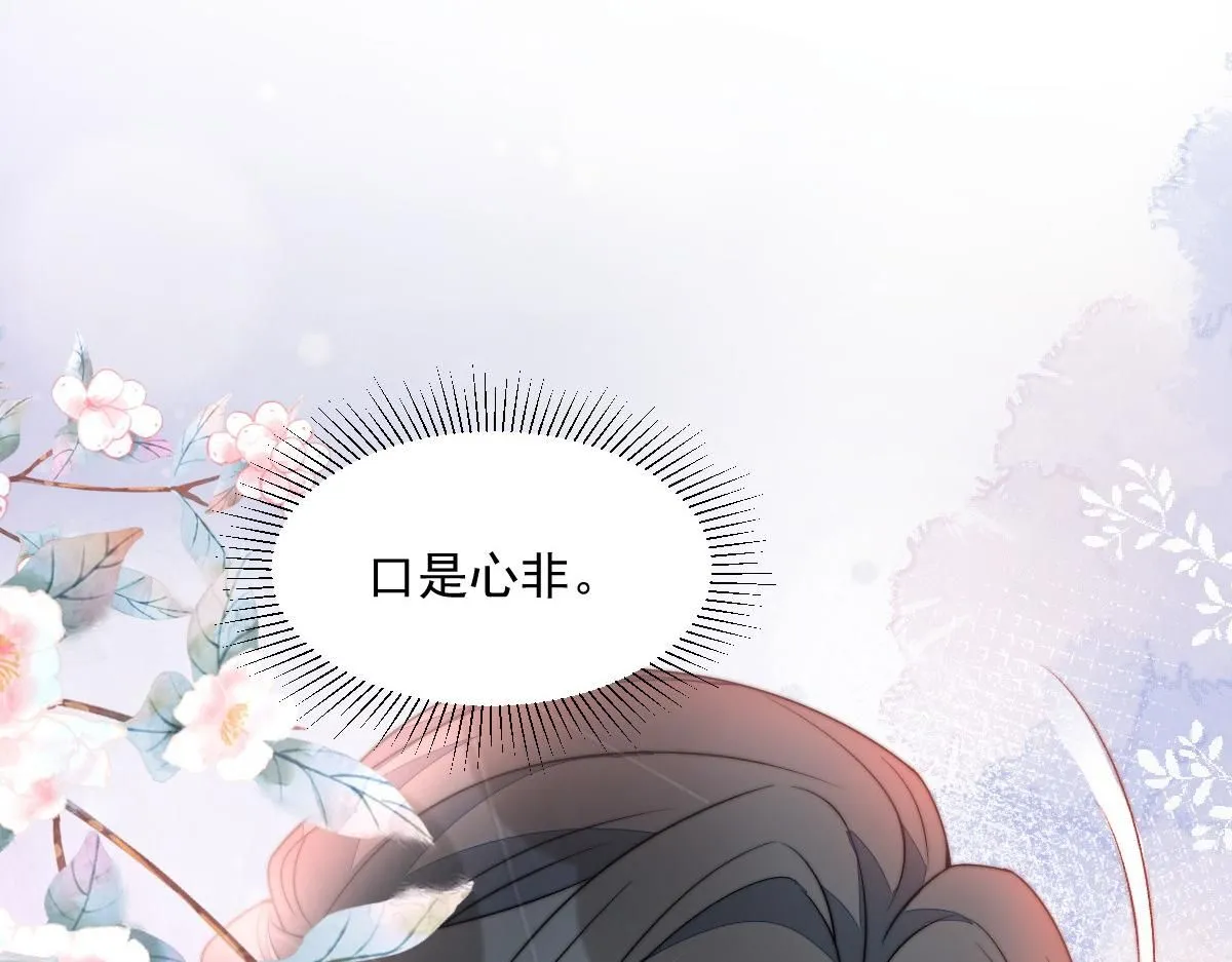 64 五千两！离开我女儿！131