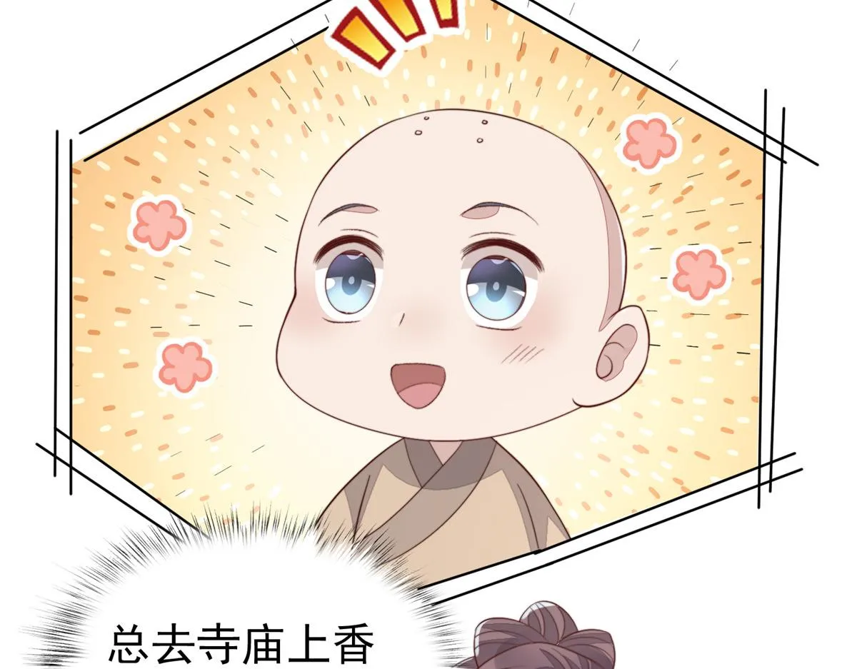 52 上药111