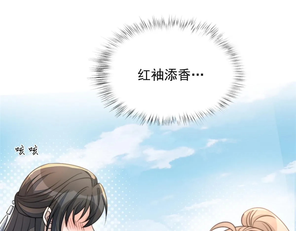74 开山初见成果142