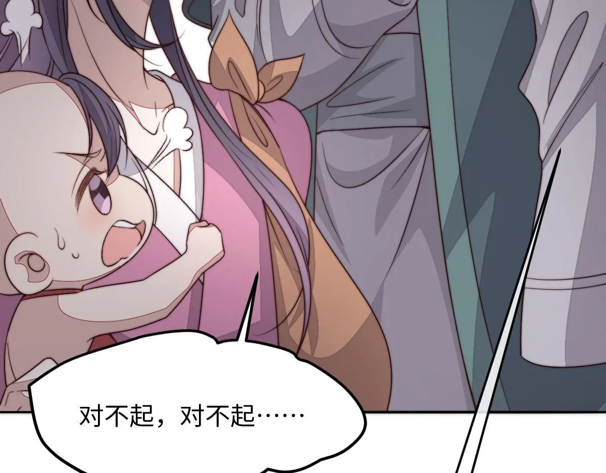69 安郡王来访12