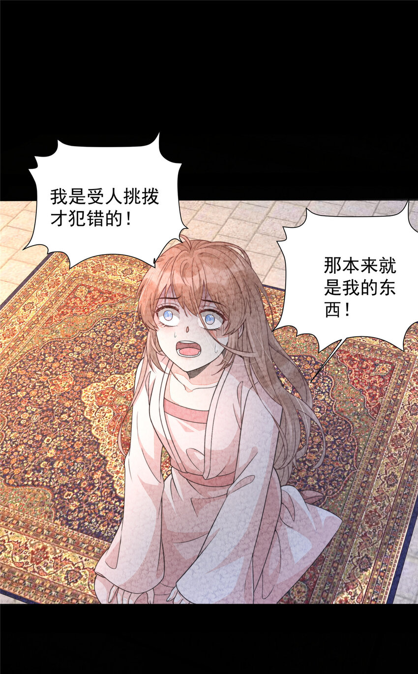 43 梦境的落差36