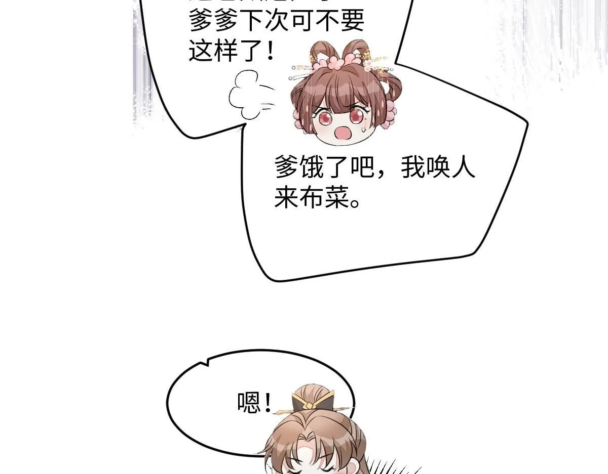 66 隐藏土豪50
