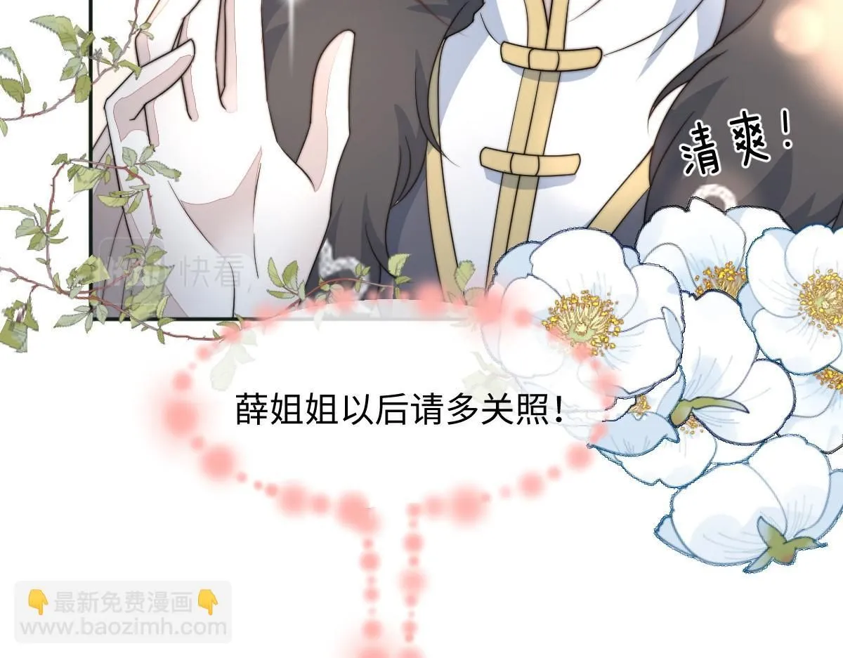 62 小净空的大危机159