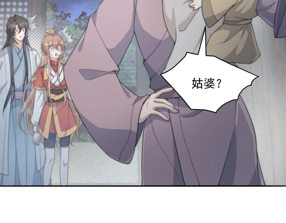 59 坏姐夫的阴谋46