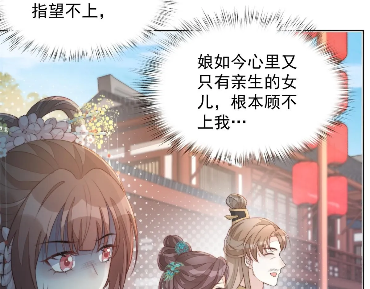 73 学霸的押题方法75