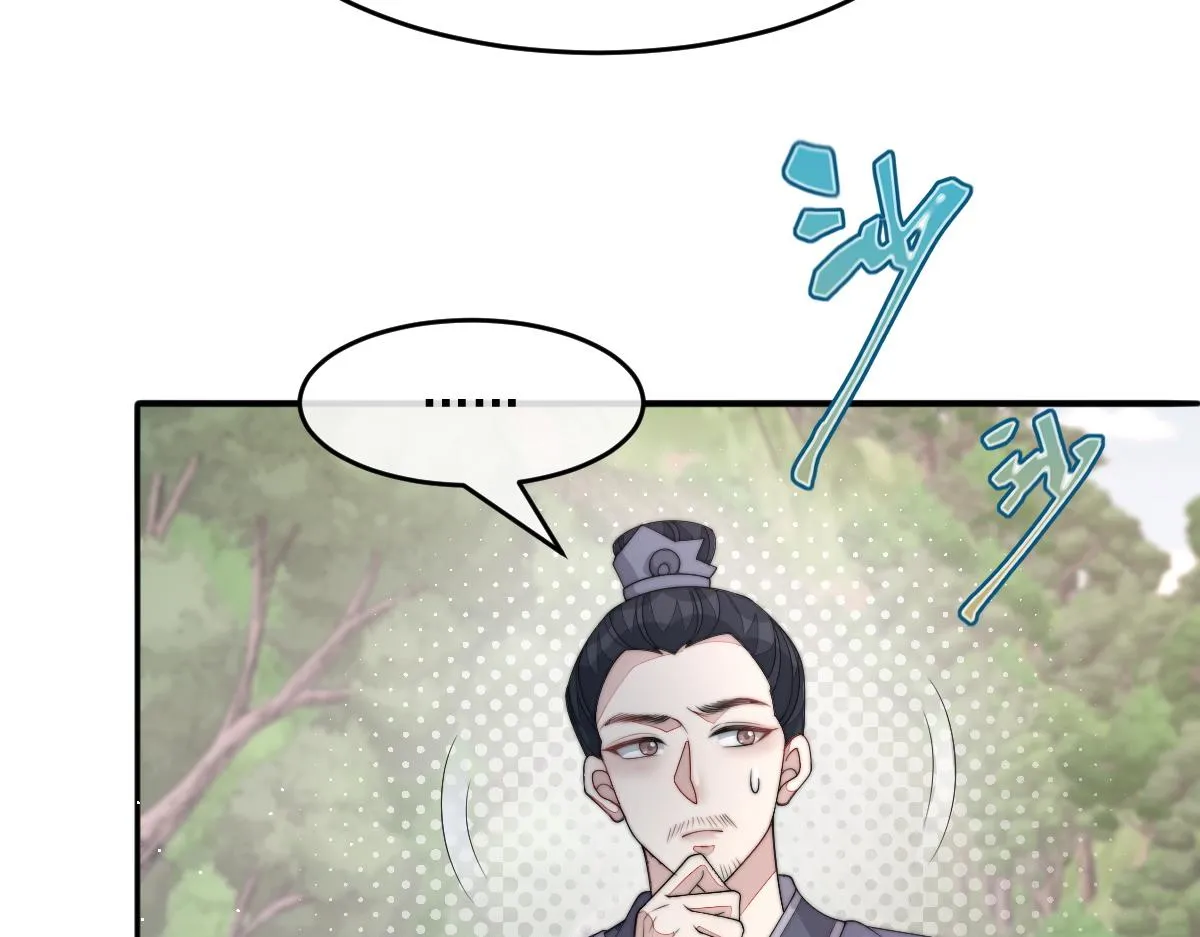 56 她不稀罕！63