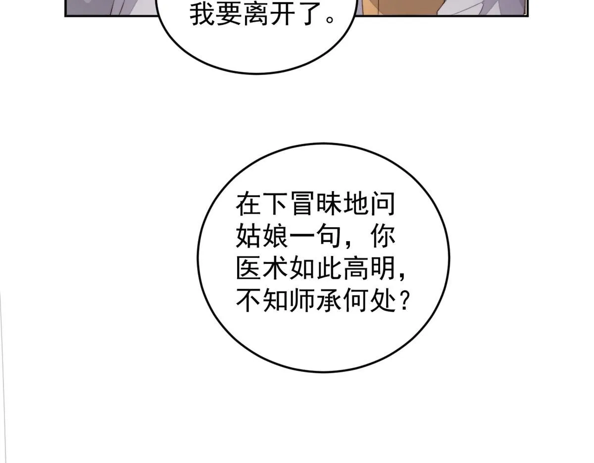68 改良图纸72