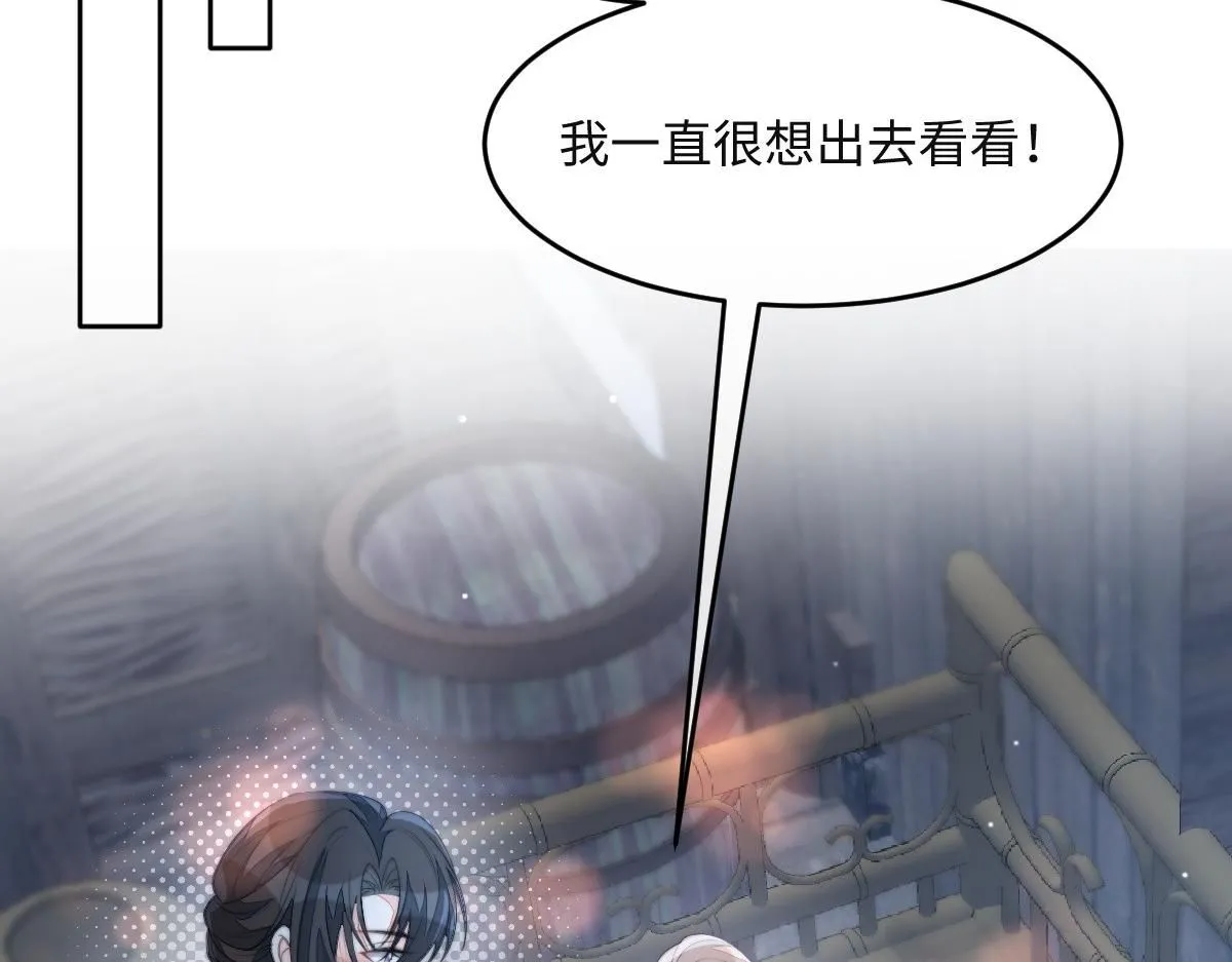 75 娇娇想去京城！74