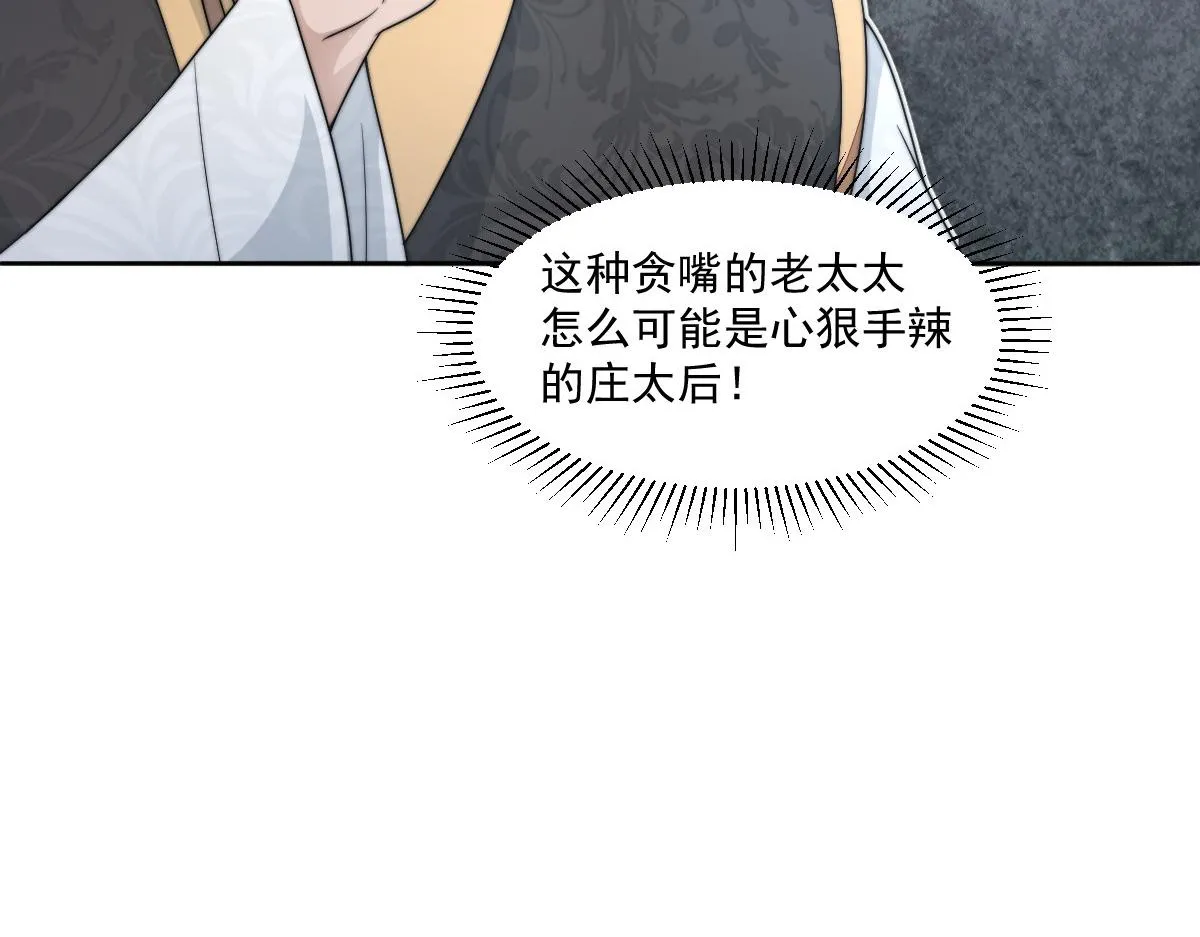 53 坦白59