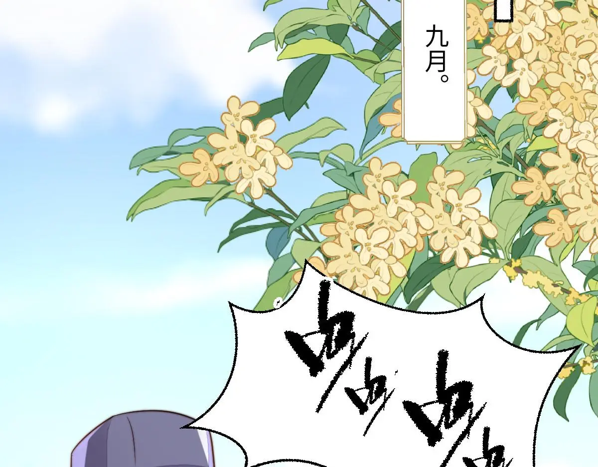 76 国子监名额花落谁家？52