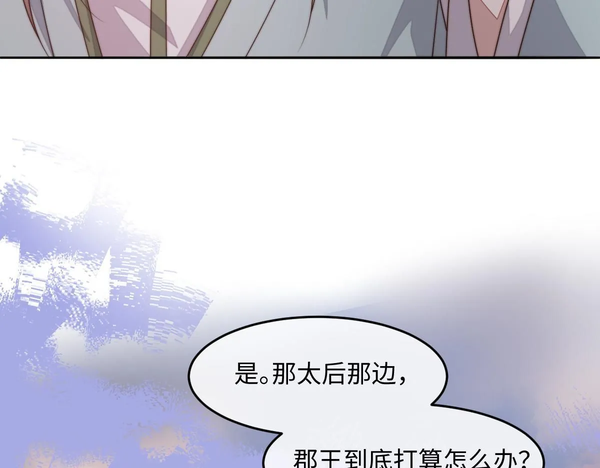 72 庄家人的使命141