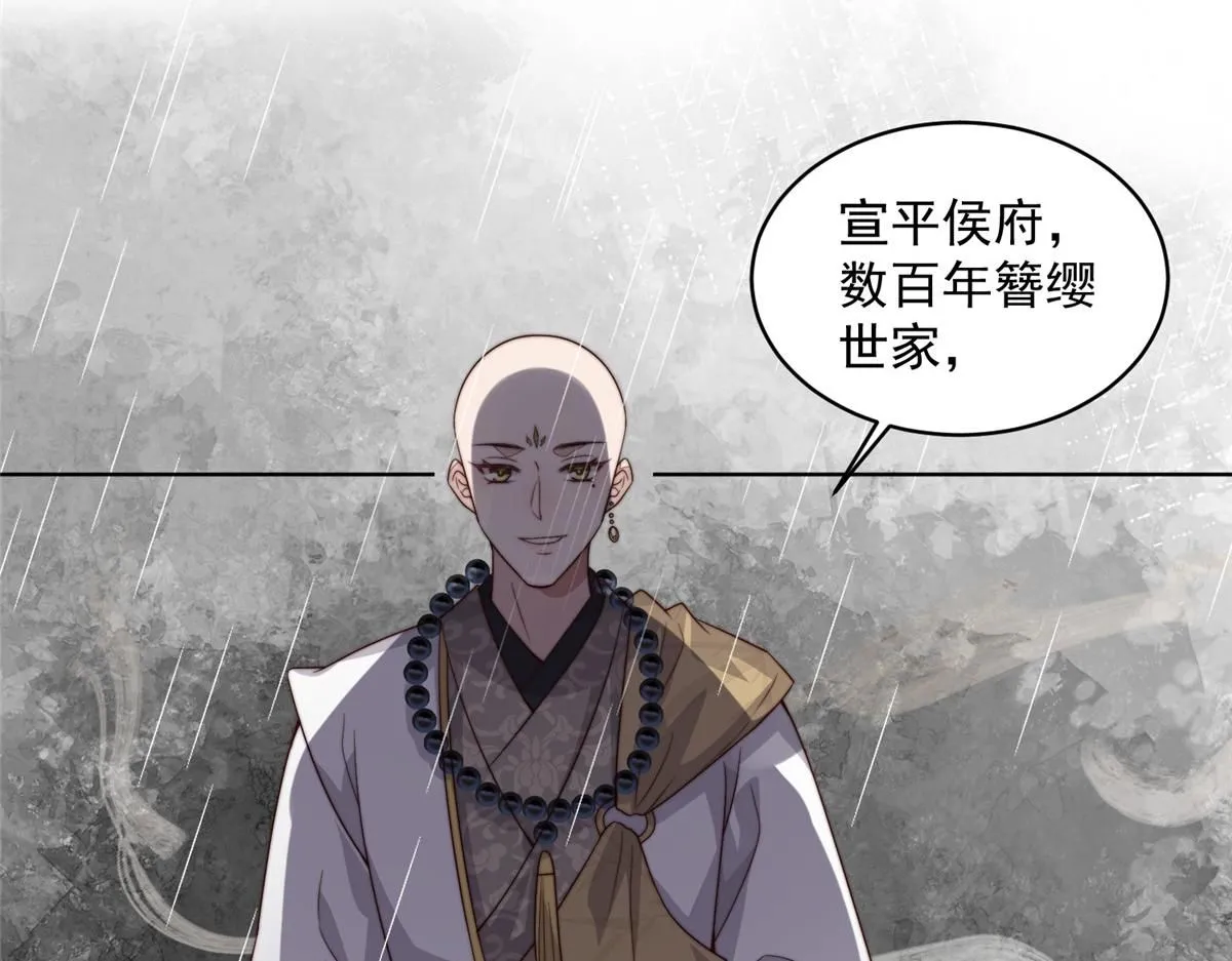 58 情难自抑31