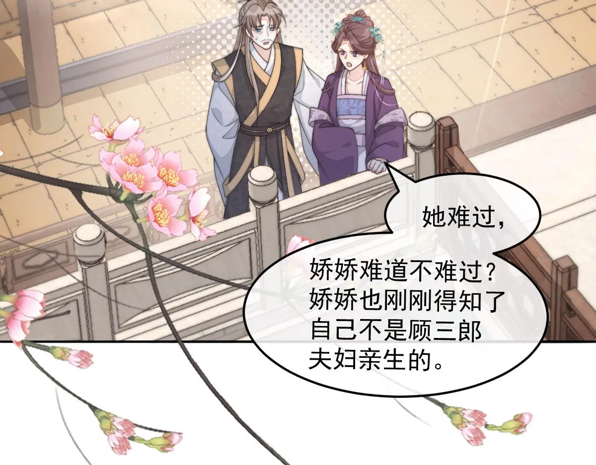 54 逆转和落差29