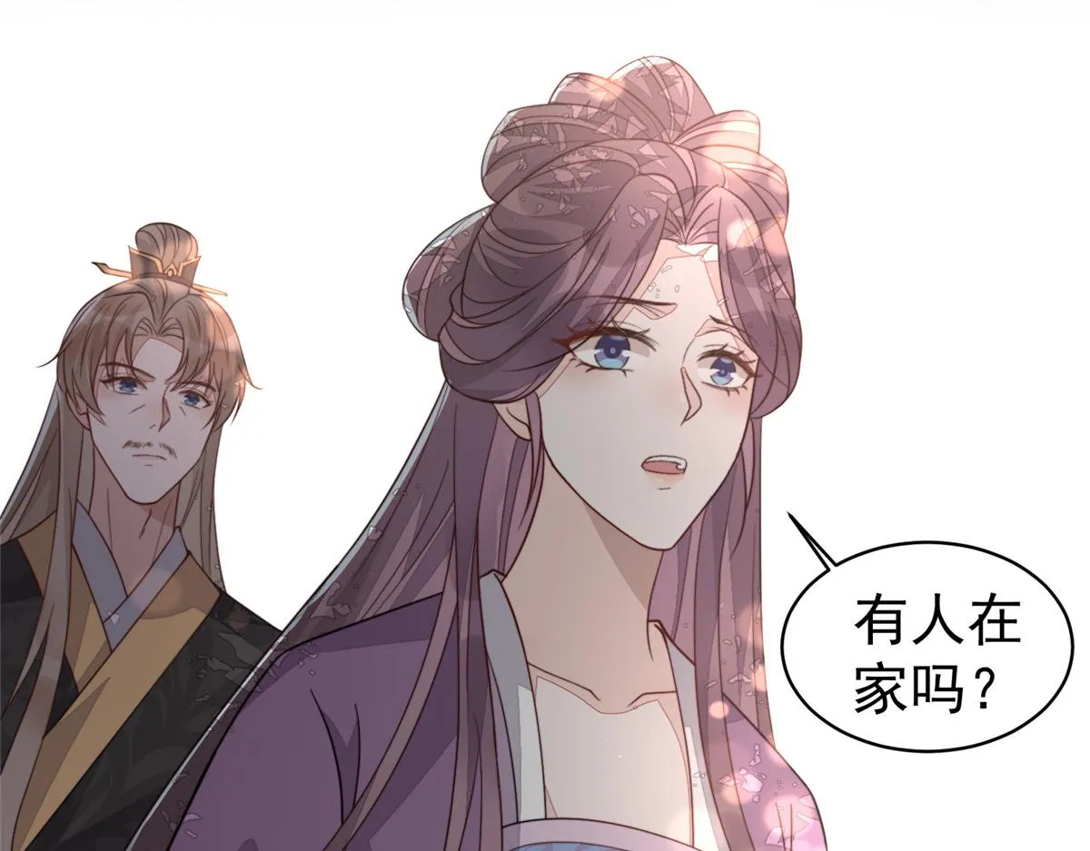 52 上药107