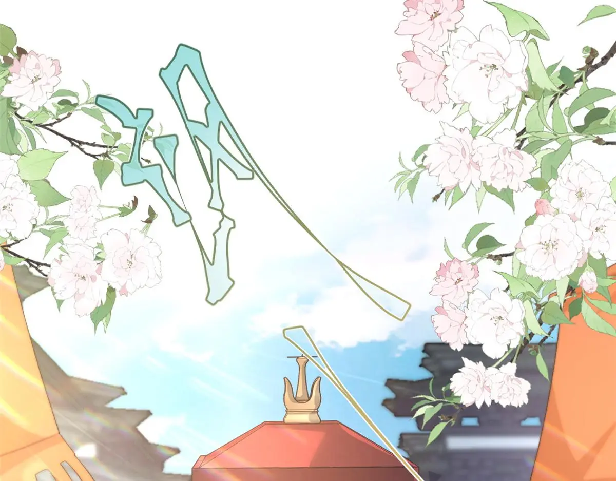 78 太子妃16