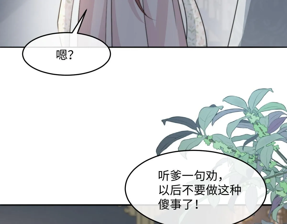 66 隐藏土豪79