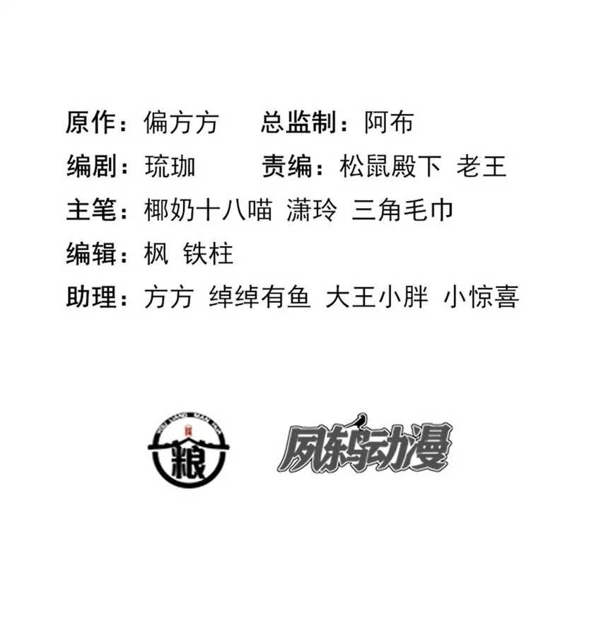 48 风水轮流转1