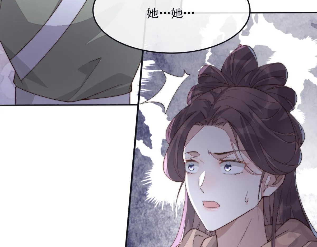49 侯夫人的心事131