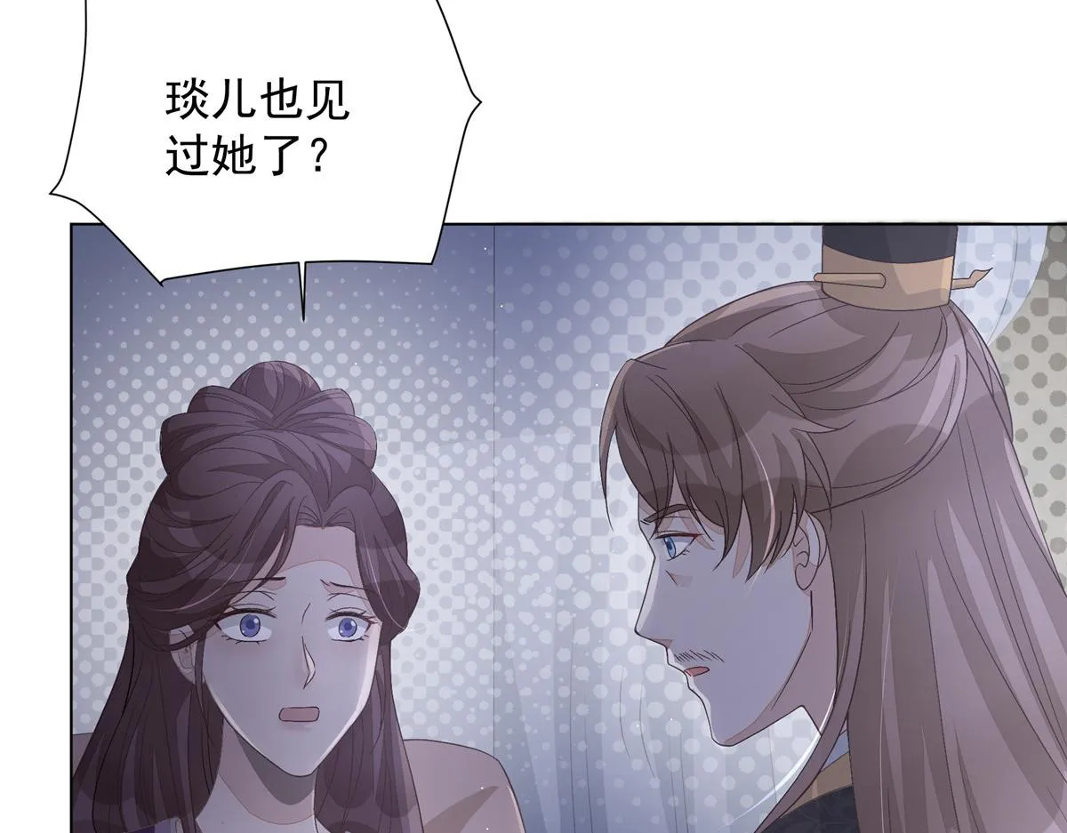 51 真相71