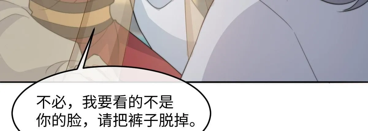 67 神秘病人65