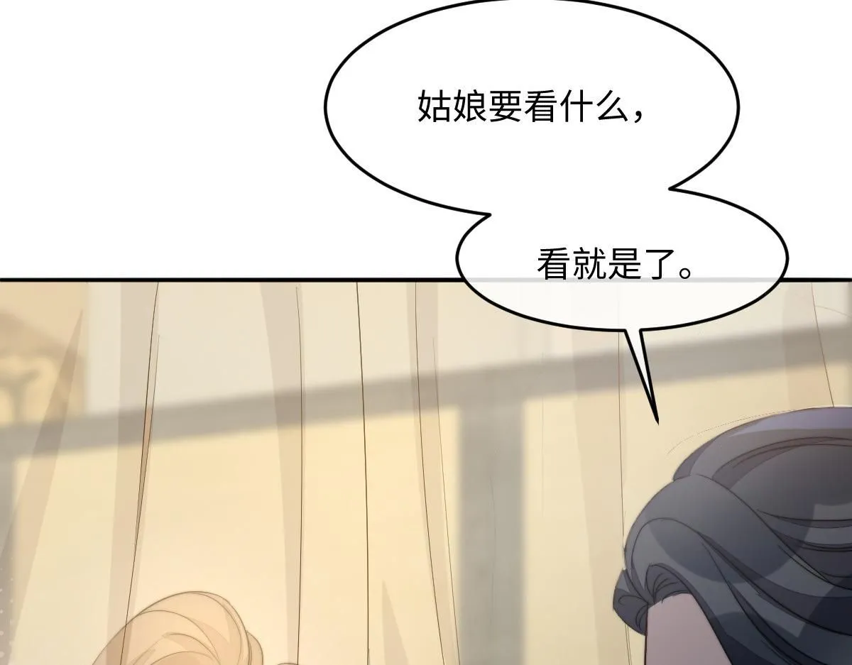 67 神秘病人63