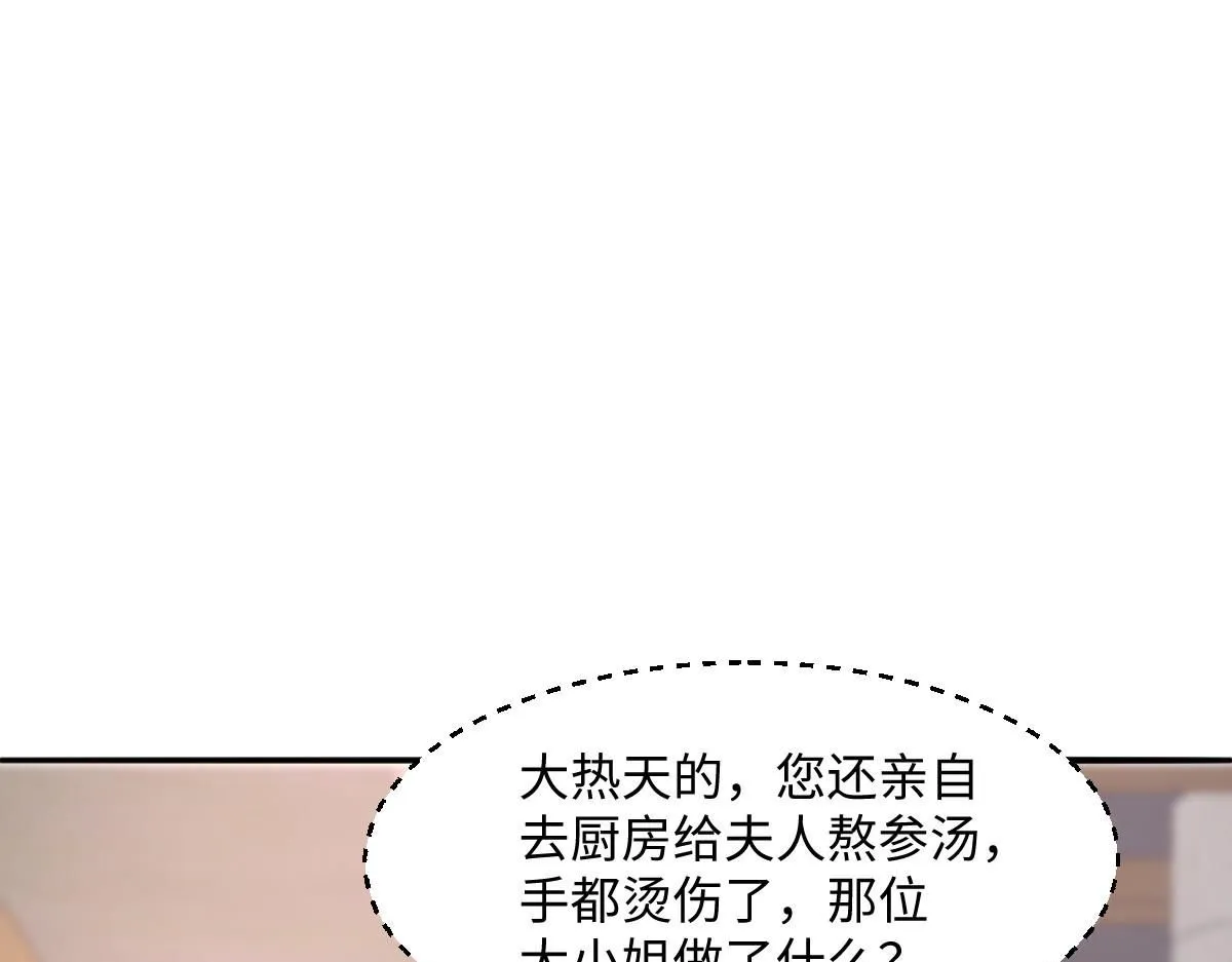 69 安郡王来访98