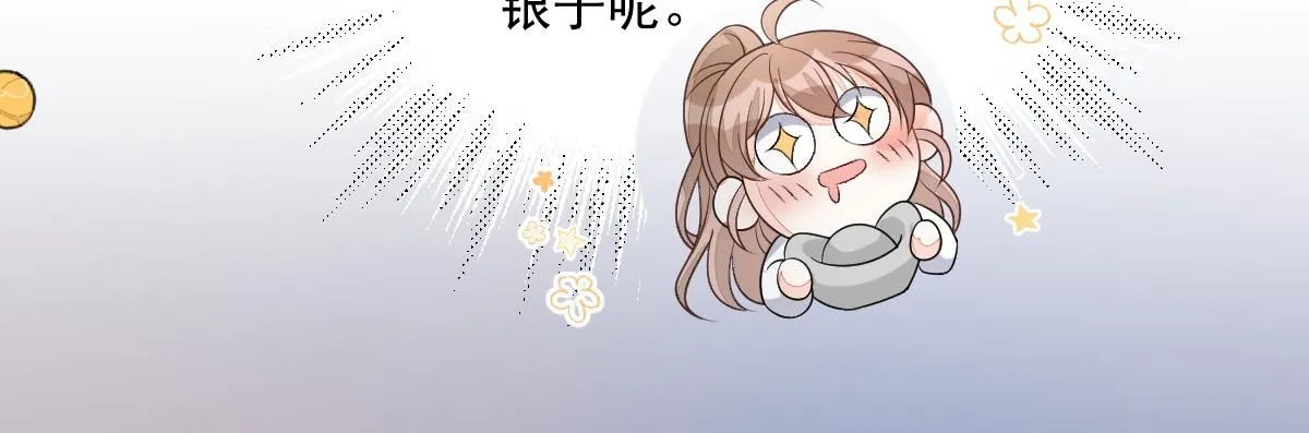 64 五千两！离开我女儿！42