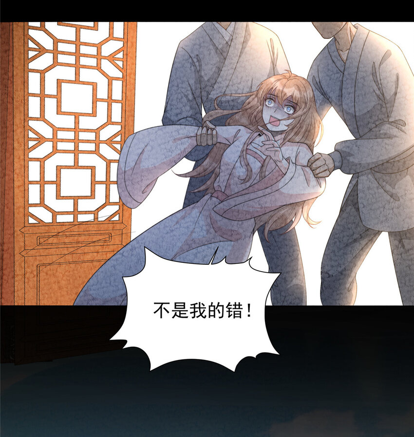 43 梦境的落差38