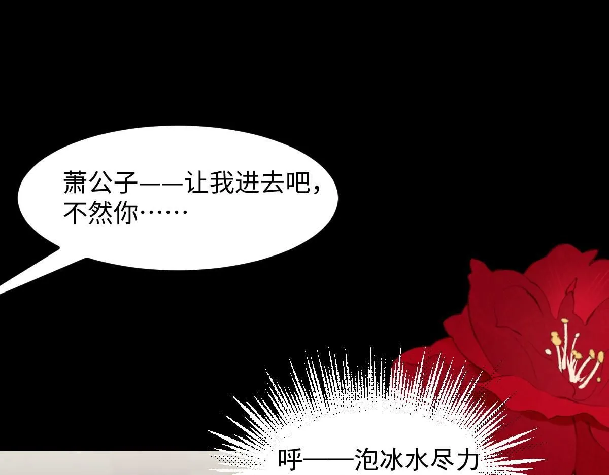 64 五千两！离开我女儿！75