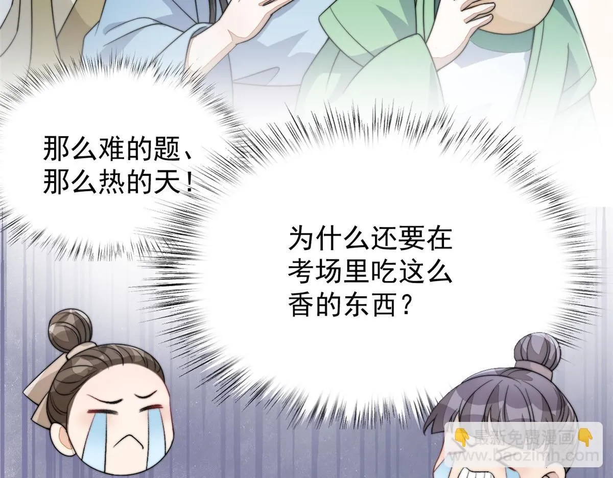 74 开山初见成果24