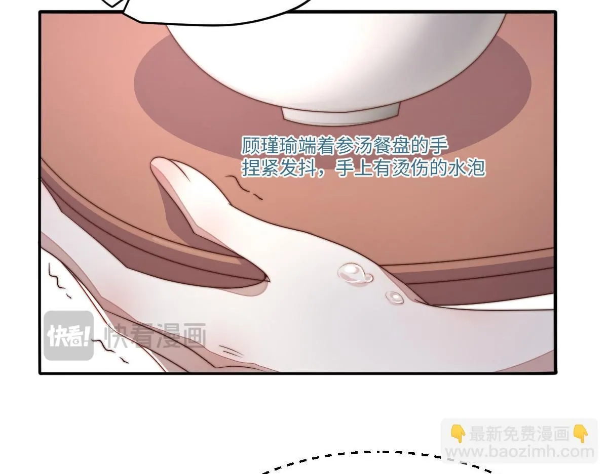 69 安郡王来访94