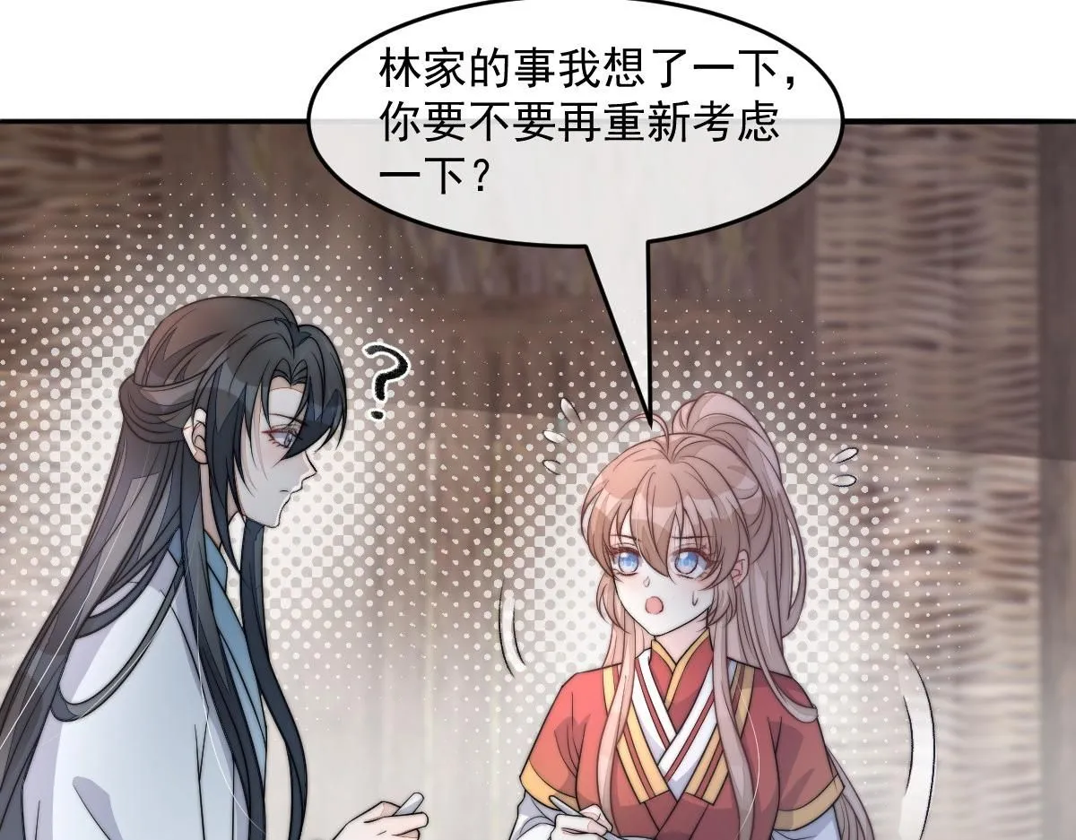 64 五千两！离开我女儿！97
