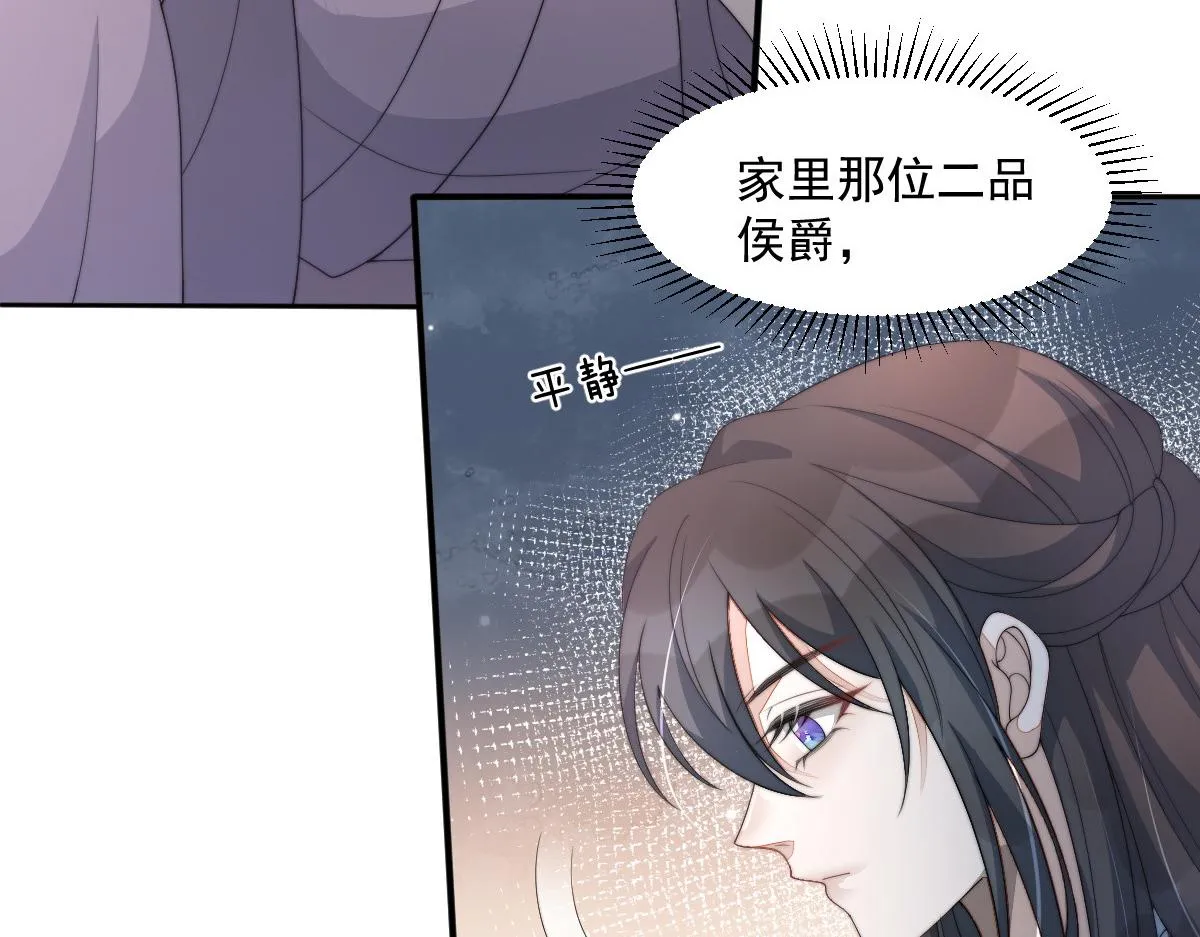 54 逆转和落差138