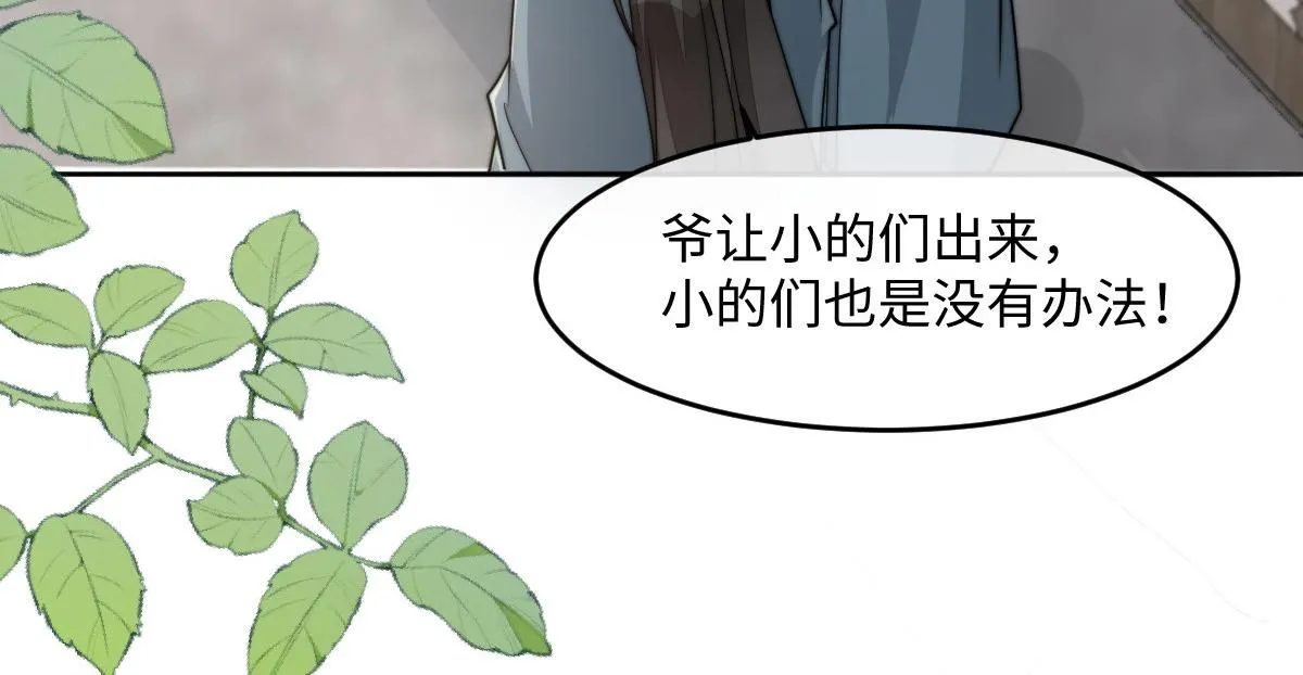 67 神秘病人89
