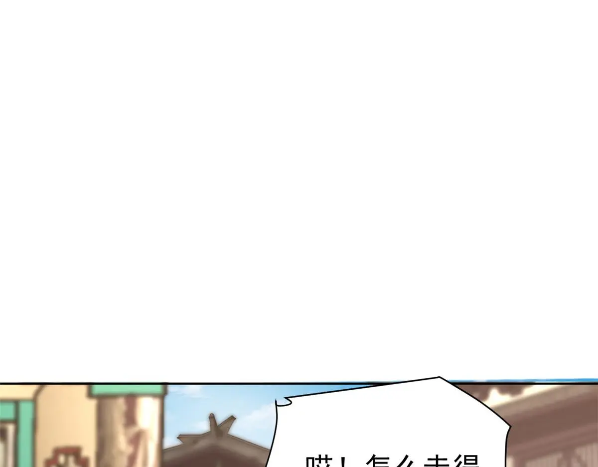78 太子妃22