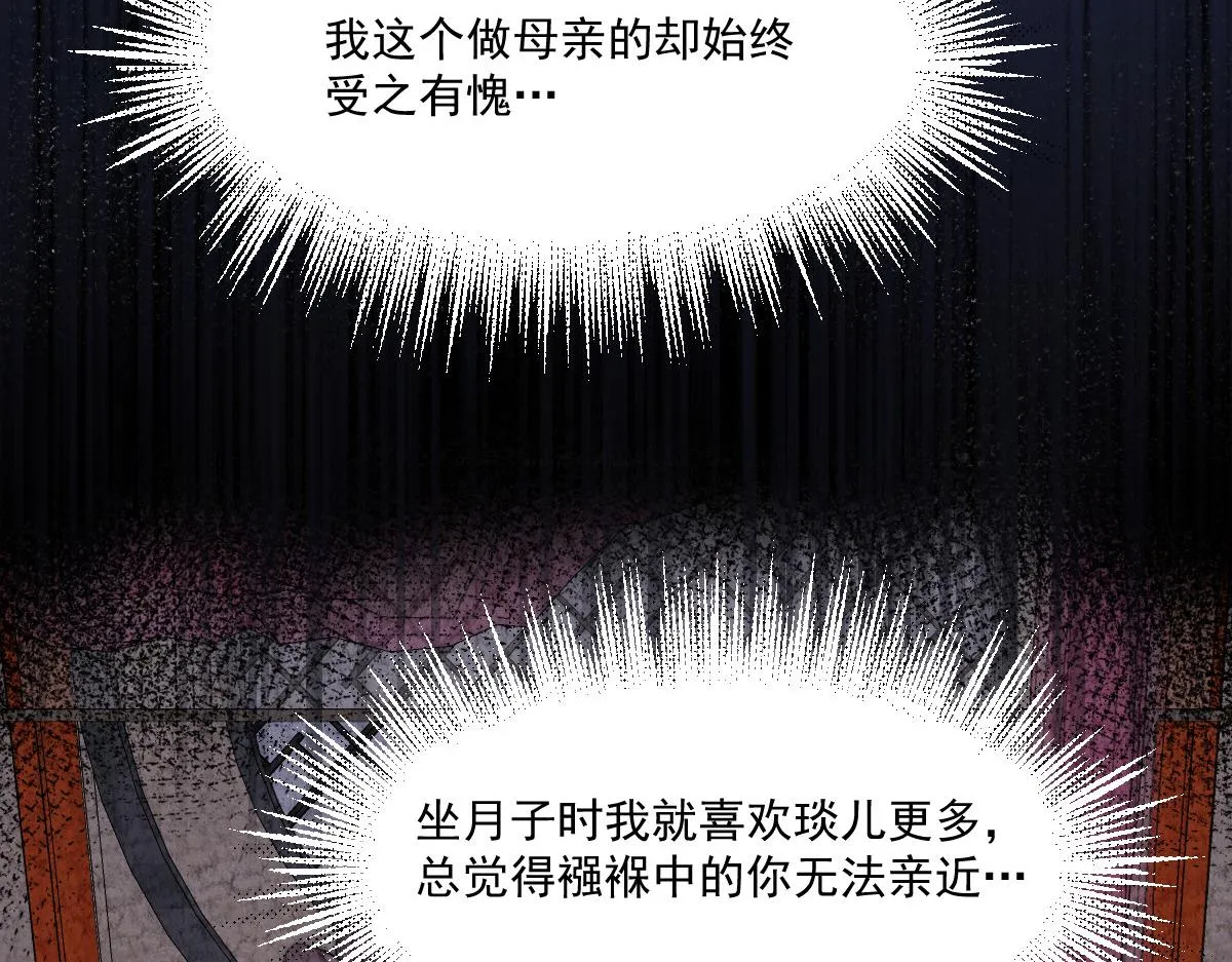 49 侯夫人的心事86