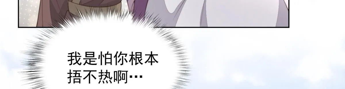 61 胎记的真相76