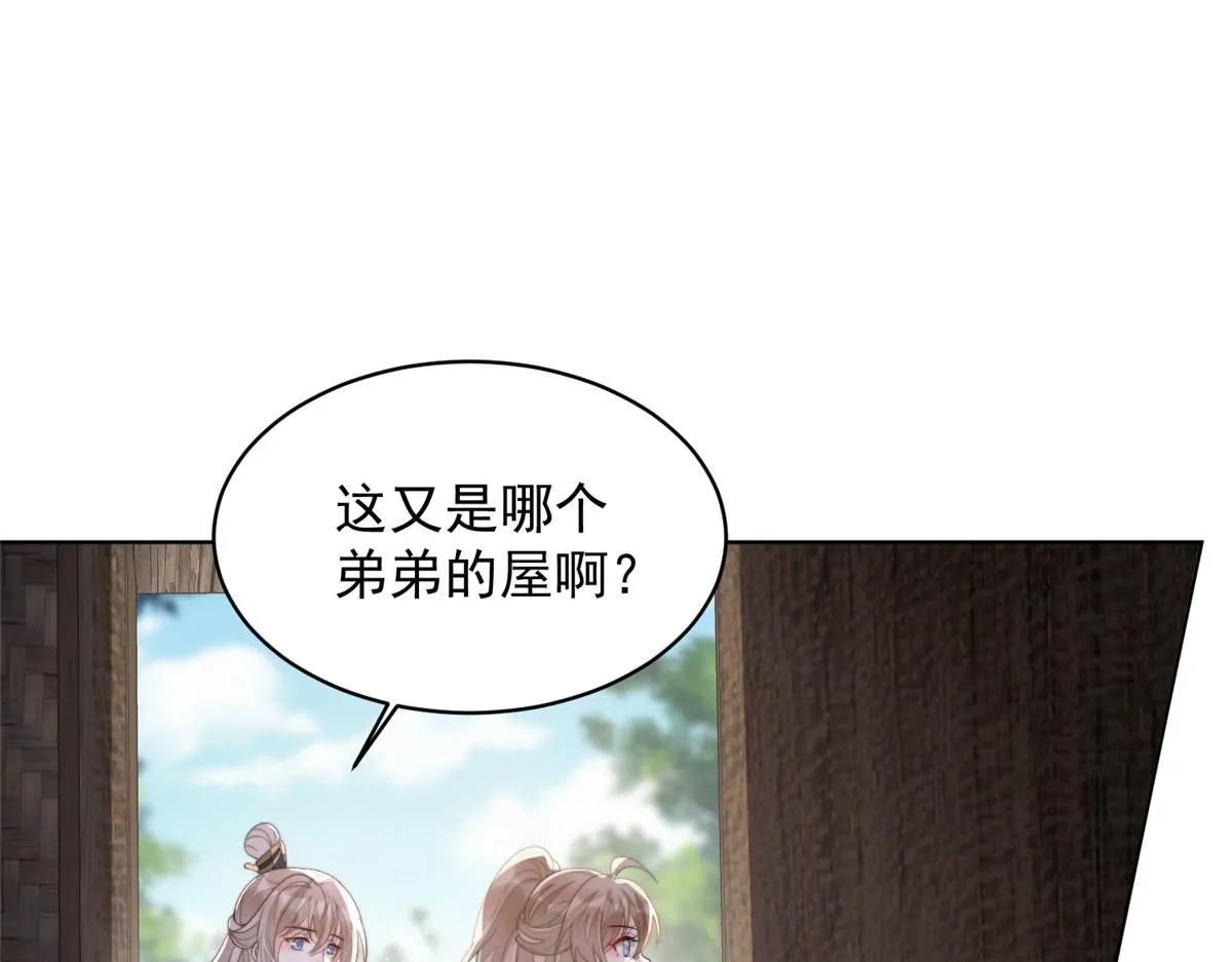61 胎记的真相28