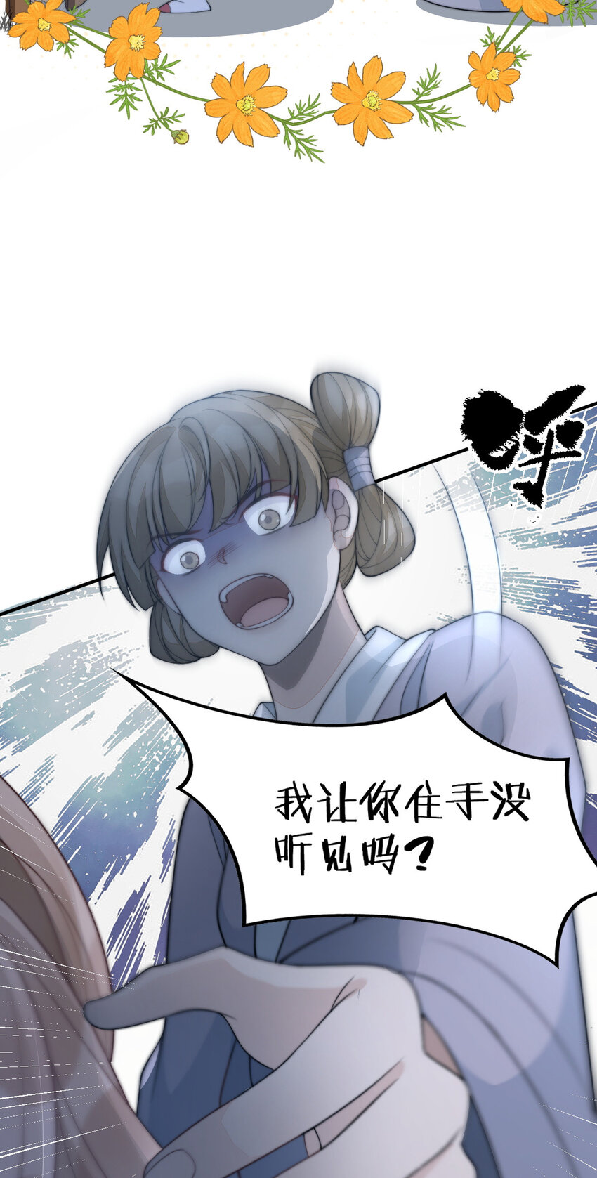 45 诬陷23