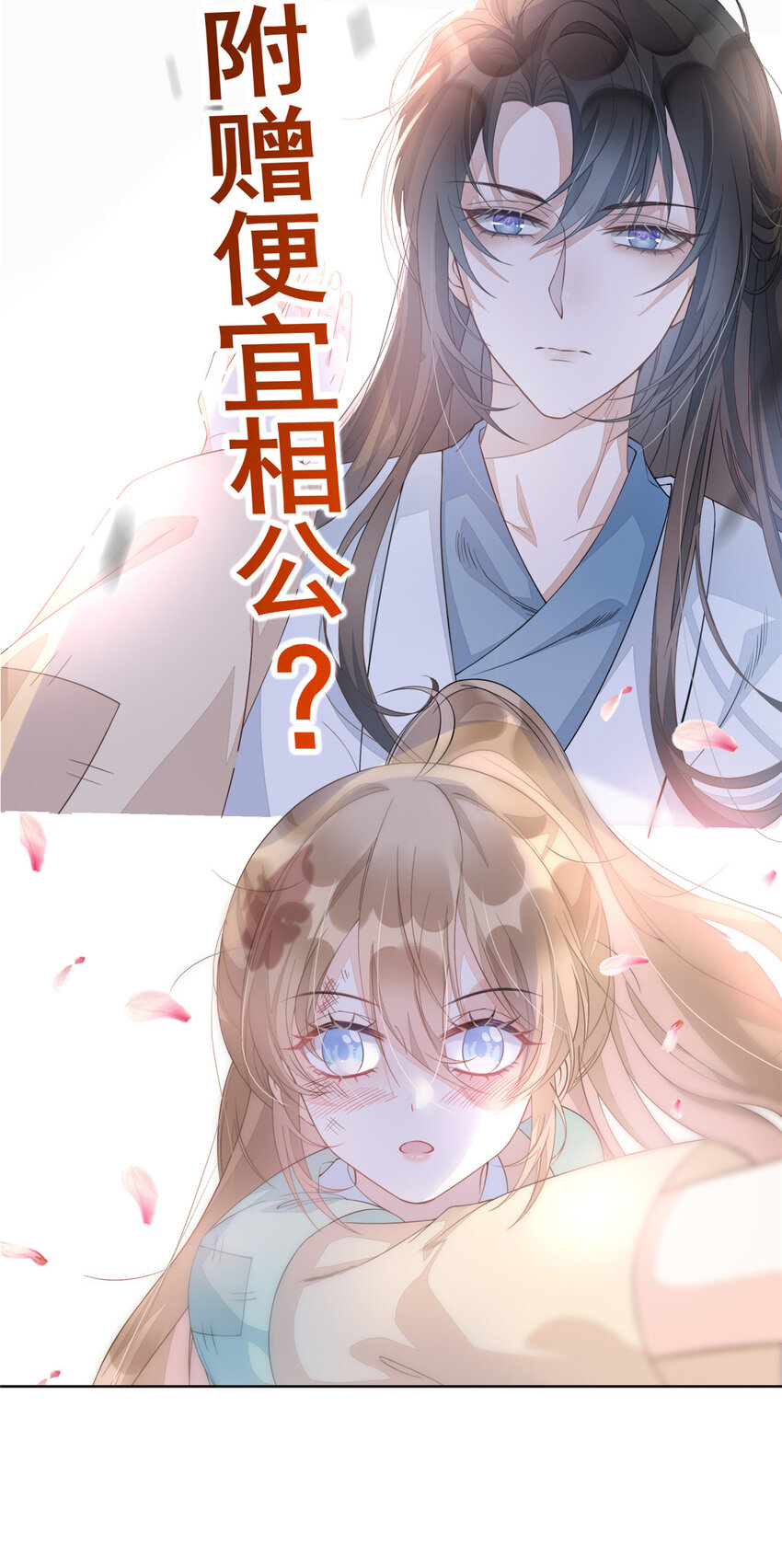 预告 预告10
